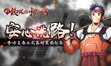 《甲铁城的卡巴内瑞》拳师吉备土新形象揭秘