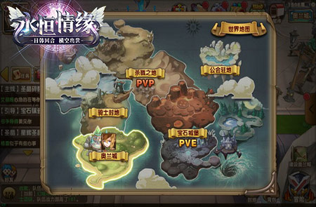 2144《永恒情缘》关于“宝石”的城堡_游戏资讯-游民部落(gamecolg.com)
