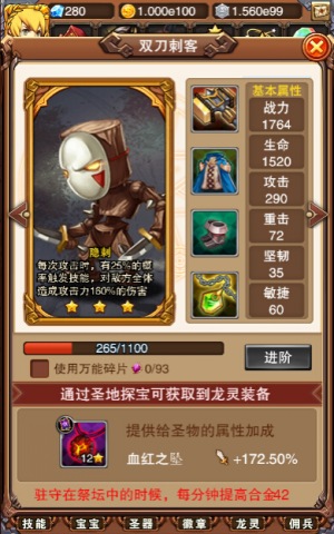 乐趣《不服小天王》双刀刺客秒杀你的竞争对手_游戏资讯-游民部落(gamecolg.com)