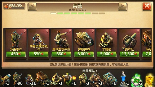工业来袭《战争与文明》今日开启新时代_游戏资讯-游民部落(gamecolg.com)