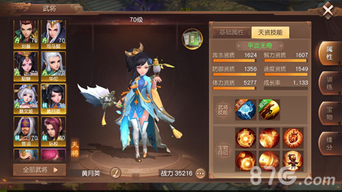 百员大将收归靡下玩转《三国如龙传》武将系统_游戏资讯-游民部落(gamecolg.com)