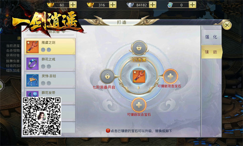 唯美国风武侠《一剑逍遥》首服今日开启_游戏资讯-游民部落(gamecolg.com)