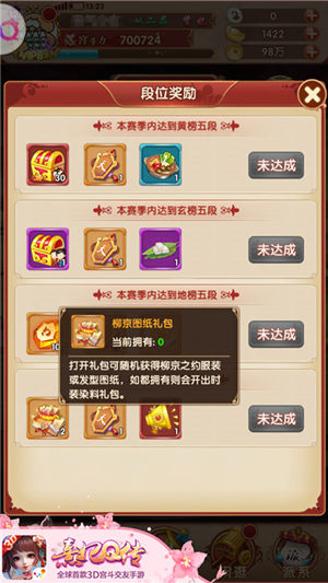 纵剑惊风云《熹妃Q传》跨服排位赛激情开战_游戏资讯-游民部落(gamecolg.com)