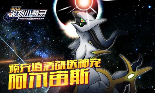 神宠抢先报《宠物小精灵》雷西拉姆本周登场_游戏资讯-游民部落(gamecolg.com)