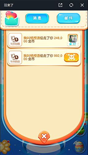 打造我的世界电魂闪电玩《汪来了》红包喜从天降_游戏资讯-游民部落(gamecolg.com)