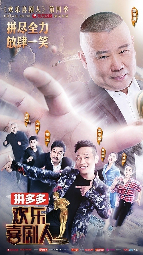 放肆一笑《桃花源记2》2018欢喜大剧即将揭幕_游戏资讯-游民部落(gamecolg.com)