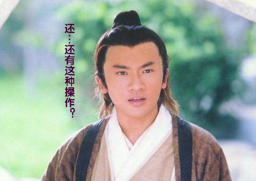如何低调又凌厉的在朋友圈装X《倚天屠龙记》教你_游戏资讯-游民部落(gamecolg.com)