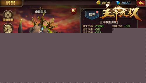 《主宰无双》大盘点那些与阴阳师齐名的妖怪_游戏资讯-游民部落(gamecolg.com)