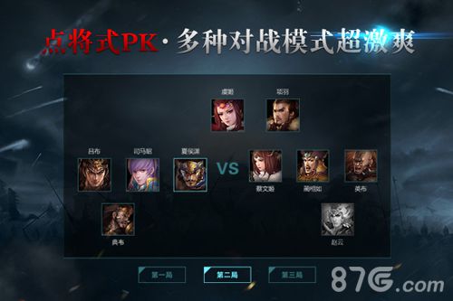 执掌江山手游悬念首曝精致官网上线_游戏资讯-游民部落(gamecolg.com)