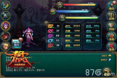 格子RPG使魔盘点各种妹子应有尽有_游戏资讯-游民部落(gamecolg.com)