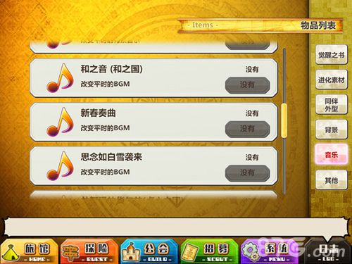 梅露可物语穿越时空过万圣趣味活动带你嗨_游戏资讯-游民部落(gamecolg.com)