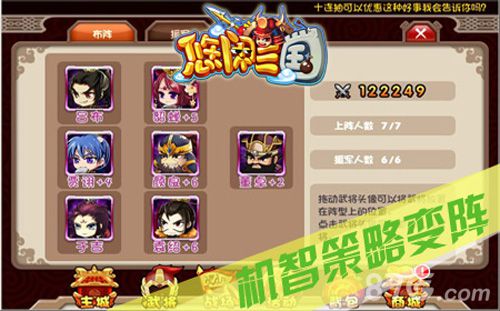 《悠闲三国》今日全渠道首发进游戏赢iwatch_游戏资讯-游民部落(gamecolg.com)