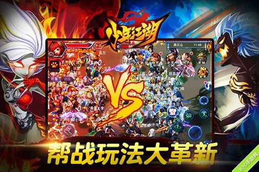 《少年江湖》封测新版猜想帮战玩法大革新_游戏资讯-游民部落(gamecolg.com)