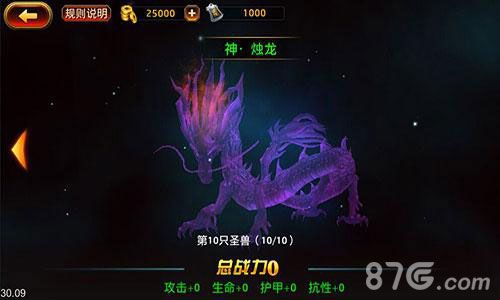 开战吧！一起闯塔《刀锋无双》新版今日震撼上线_游戏资讯-游民部落(gamecolg.com)