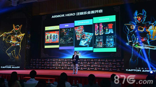 锁定少儿IP动鱼数码将打造铠甲勇士正版动作手游_游戏资讯-游民部落(gamecolg.com)