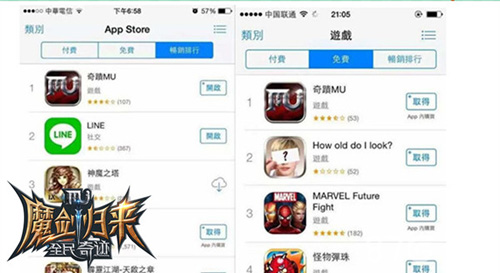 周年将至奇迹常青《全民奇迹MU》大事盘点_游戏资讯-游民部落(gamecolg.com)