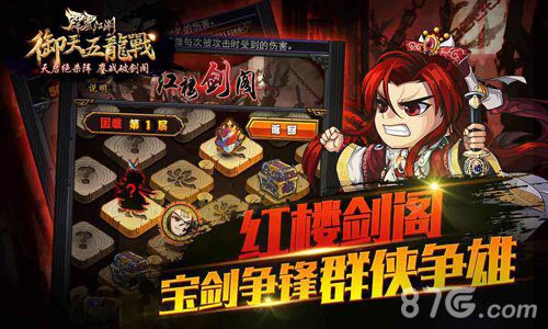 《霹雳江湖》资料片12.4上线副本抢先看_游戏资讯-游民部落(gamecolg.com)