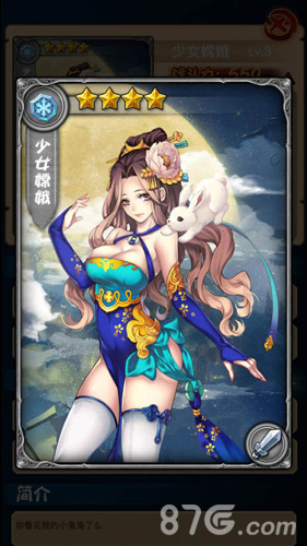《美人宝鉴》品鉴秘技美人优劣一览无余_游戏资讯-游民部落(gamecolg.com)