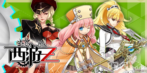 《西游Z》全新职业定义看我七十二变_游戏资讯-游民部落(gamecolg.com)