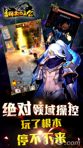 陆树铭变身“关二爷”携《翻滚吧主公》6月荣耀上线_游戏资讯-游民部落(gamecolg.com)