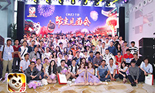 欢聚羊城神武2手游第二届帮主见面会报名开启
