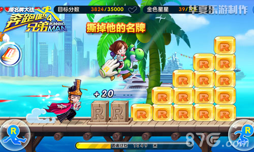 疑似玩家作弊官方发现技术流酷跑大神_游戏资讯-游民部落(gamecolg.com)