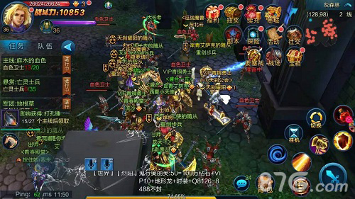 大宝藏势在必得《魔兽永恒》野外精英_游戏资讯-游民部落(gamecolg.com)