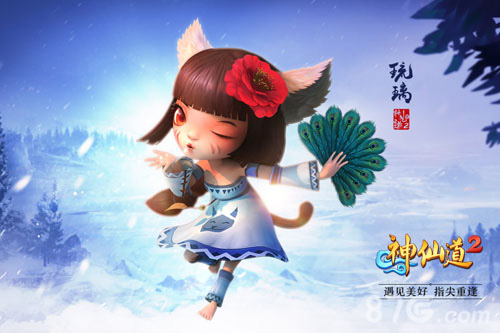 猫妖的世界《神仙道2》手游小池镇探究_游戏资讯-游民部落(gamecolg.com)