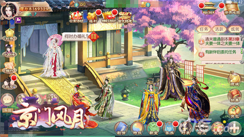觥筹交错贺人影成双《京门风月》婚礼10月31日开席-游民部落(gamecolg.com)