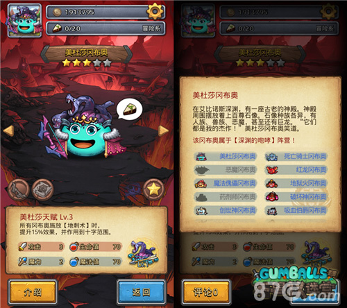 不思议迷宫11.3精英内测今日11时开放下载_游戏资讯-游民部落(gamecolg.com)