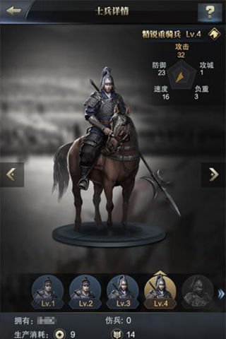 《三国群英传_霸王之业》资源利用策略效益最大化_游戏资讯-游民部落(gamecolg.com)