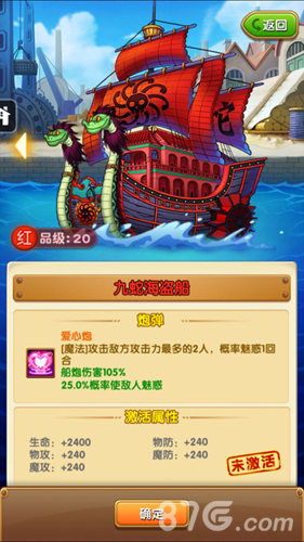 《航海王强者之路》新版本开启佛之战国登场_游戏资讯-游民部落(gamecolg.com)