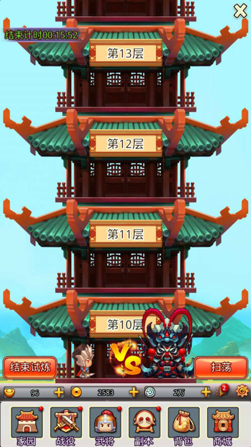 《合体三国》霸者极限挑战试练塔妖邪当道_游戏资讯-游民部落(gamecolg.com)