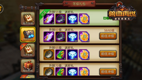 《兽血再燃》明日全平台上线上线即领百元红包_游戏资讯-游民部落(gamecolg.com)