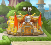 《不服小天王》挑战巅峰攀爬天梯彰显实力_游戏资讯-游民部落(gamecolg.com)