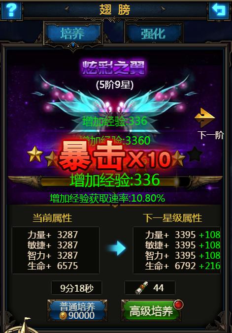 展翅飞升《暗黑之王》万圣节福利大开_游戏资讯-游民部落(gamecolg.com)