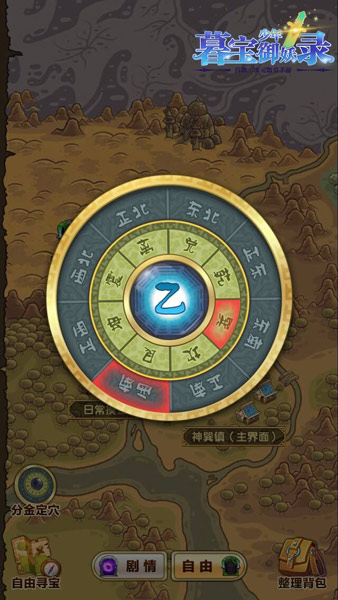 《暮宝少年御妖录》肝爆神作特色玩法介绍_游戏资讯-游民部落(gamecolg.com)