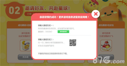 《欢乐球吃球》创新玩法大升级预约火爆进行中_游戏资讯-游民部落(gamecolg.com)