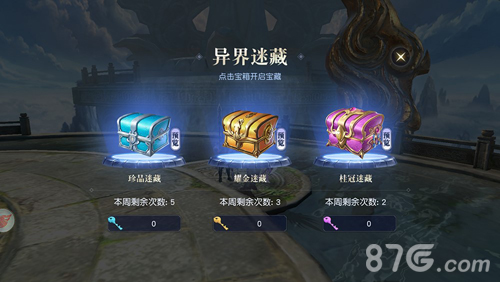 《镇魔曲》手游巨兽出世“通天之路”新章来袭_游戏资讯-游民部落(gamecolg.com)