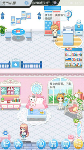 仲夏夜の幻想RO手游限定特典头饰现已上线_游戏资讯-游民部落(gamecolg.com)
