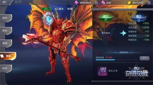 十五年经典重铸《奇迹MU:觉醒》经典职业觉醒归来_游戏资讯-游民部落(gamecolg.com)