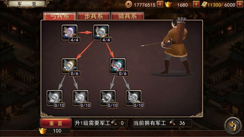 经典再续《大战三国志》7月13日火爆上线_游戏资讯-游民部落(gamecolg.com)
