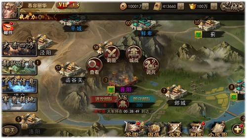 三国迷必玩手游之一《龙图三国》游戏特色精彩呈现_游戏资讯-游民部落(gamecolg.com)
