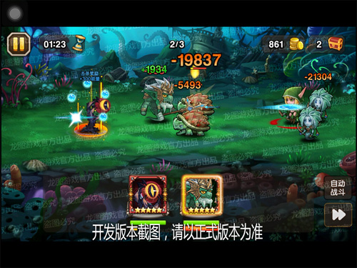 魅惑凝视!《小冰冰传奇》8月签到魔眼守卫_游戏资讯-游民部落(gamecolg.com)