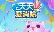《天天爱消除》4周年新版本驾到音乐派对我萌一起嗨