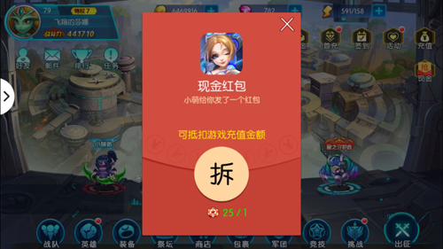 《萌新出击》新玩法军团协力所向无敌_游戏资讯-游民部落(gamecolg.com)