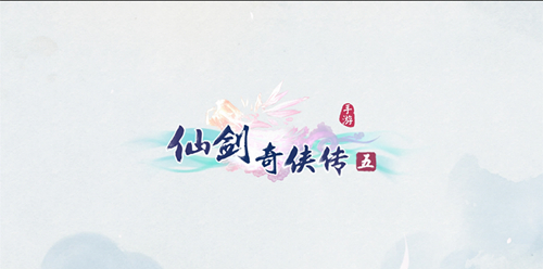 经典人物重现这很可能就是你想要的《仙剑五》手游_游戏资讯-游民部落(gamecolg.com)