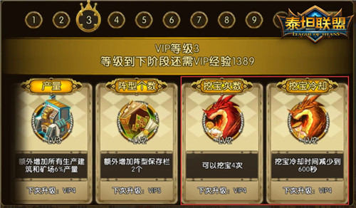 你就是龙母《泰坦联盟》中的震撼龙技_游戏资讯-游民部落(gamecolg.com)