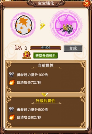 巅峰存在乐趣《不服小天王》混光圣虎_游戏资讯-游民部落(gamecolg.com)