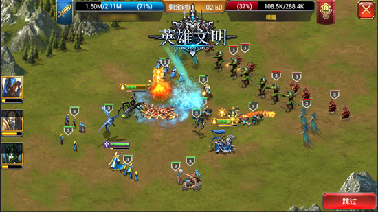 君海《英雄文明》战报系统曝光精彩战役随时回放_游戏资讯-游民部落(gamecolg.com)